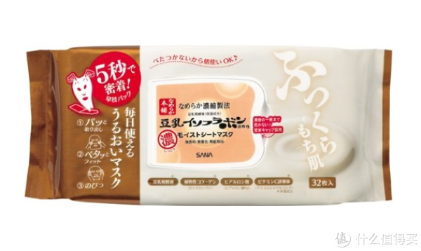 海淘活动:日本亚马逊 精选日用百货
