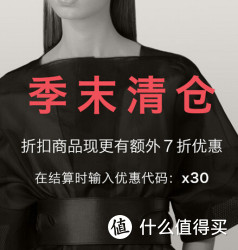 海淘活动：FARFETCH奢侈品网站 SALE区