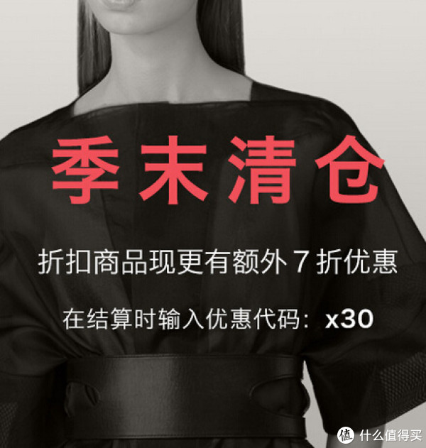 海淘活动:FARFETCH奢侈品网站 SALE区