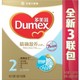 Dumex 多美滋 2段较大婴儿配方奶粉 1200g（400g*3 三联包）