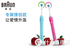 Oral-B 欧乐-B D16 声波电动牙刷（德国进口/充电式）