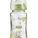 NUK 宽口径 玻璃彩色奶瓶 240ML
