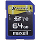 maxell 麦克赛尔 64G SD高速存储卡（UHS-1/Class10 ）