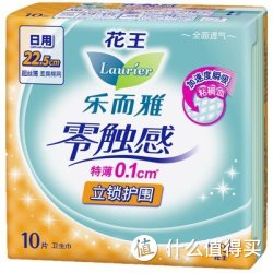 kao 花王 乐而雅 零触感 立锁护围 特薄日用型 22.5cm 10片装