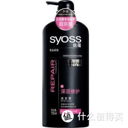 syoss 丝蕴 深层修护 洗发露 750ml