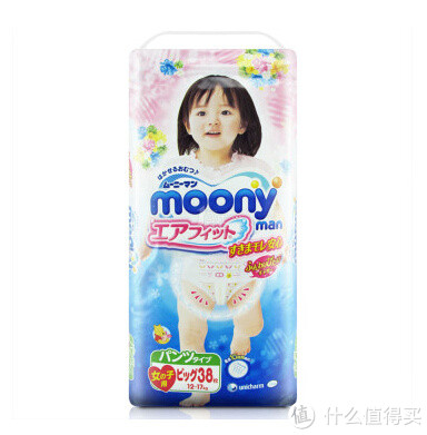 moony 婴儿拉拉裤 女 XL38