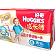 HUGGIES 好奇 金装成长裤（男/13-18kg）XL15片*3