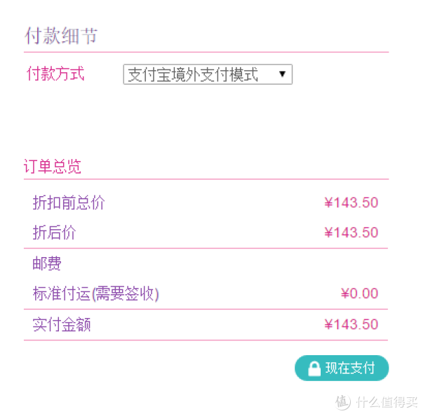 HR 赫莲娜 LASH QUEEN MYSTIC BLACKS 双效浓黑眼线睫毛膏 7ml