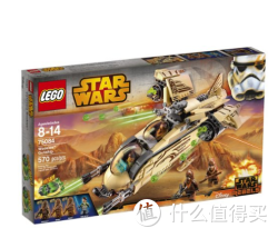 LEGO 乐高 Star Wars 星球大战系列 Wookiee Gunship 75084 伍基大炮舰（2015新款）