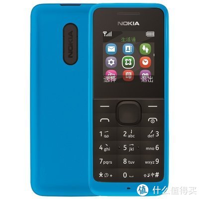 新低价：NOKIA 诺基亚 1050 手机