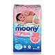 移动端：日本进口 moony 纸尿裤 L54片 9-14kg