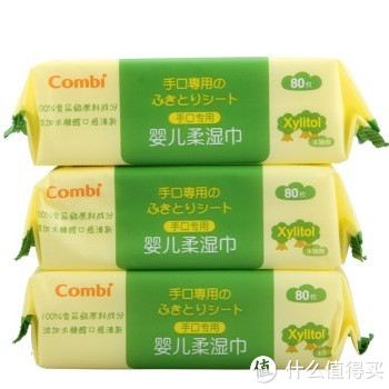 Combi 康贝 手口专用婴儿柔湿巾80片*3包*3件
