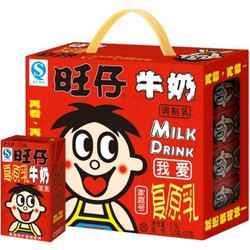 Want Want 旺旺 旺仔牛奶 原味 礼盒装 125ml*20