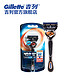 Gillette 吉列 锋隐致顺 手动剃须刀 1刀架+1刀头