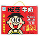 Want Want 旺旺 旺仔牛奶 利乐装 礼盒（125ml*24）