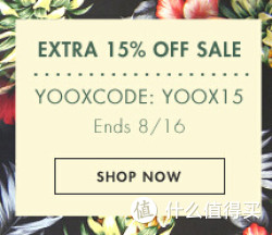 海淘券码：YOOX 美国官网 SALE区专场