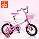 Goodbaby 好孩子 迪士尼米妮儿童自行车公主范脚踏车单车 14寸 粉色