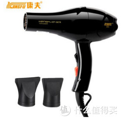 Kangfu 康夫 KF5878 电吹风 1900w 黑色