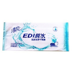 【电商凑单品】移动端：清风湿纸巾 EDI纯水 湿巾餐饮