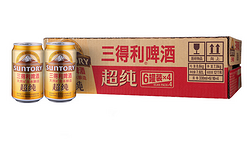 限华东：SUNTORY 三得利 超纯拉罐啤酒 330ml*24罐/箱 * 2箱