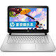 惠普（HP）Beats影音系列Pavilion 14-V217TX 14英寸时尚笔记本 （i5-5200U 4G 500GB 2G独显win8.1 白色）