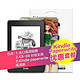 Kindle第7代Kindle Paperwhite3+专用保护套+电纸书专用贴膜超值套餐I