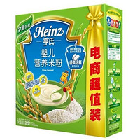 限华南：Heinz 亨氏 婴儿营养米粉 325g
