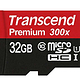 Transcend 创见 32G高速存储卡（UHS-I300X）*2
