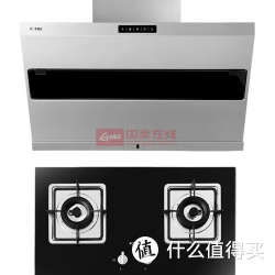 FOTILE 方太 CXW-200-JQ29TE+JZT-FD21BE 烟灶套装