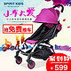 Spirit Kids 超轻婴儿推车 SK601