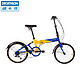 DECATHLON 迪卡侬 折叠自行车 HOPTOWN 3 20寸变速