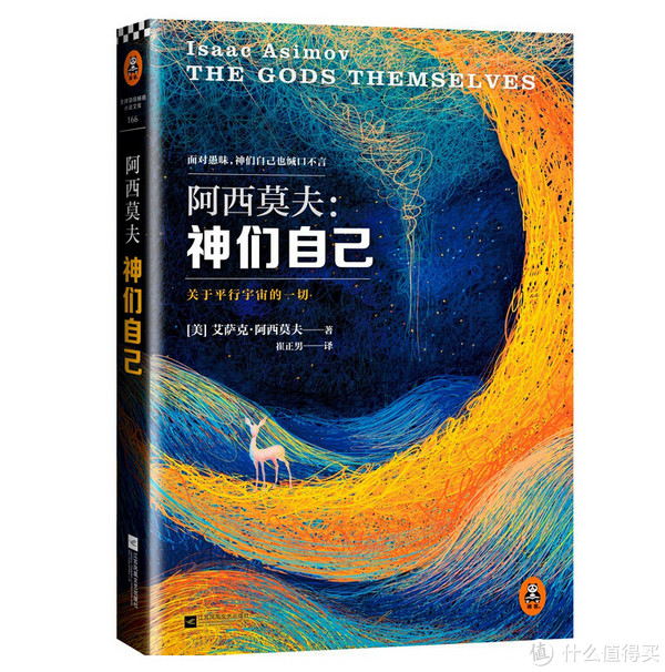 促销活动：亚马逊中国 Kindle特价书  2015年8月下半月/第三波限免