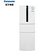 Panasonic 松下 NR-C28WP2-W 278升 三门冰箱(白色)