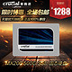 移动端：crucial 英睿达 镁光 CT500MX200SSD1 固态硬盘 500G