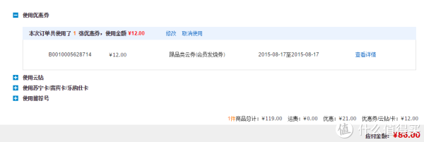 Transcend 创见 64G MicroSD(TF)存储卡(UHS-I、300X)