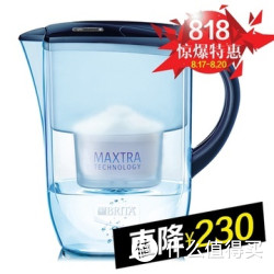 BRITA 碧然德 Fjord 菲傲系列 滤水壶  2.6L（深海蓝/自带滤芯一枚）