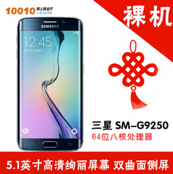 SAMSUNG 三星 GALAXY S6 edge（SM-G9250 32GB）