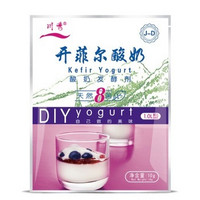 【电商凑单品】移动端：川秀 开菲尔8菌型 酸奶发酵剂 10g