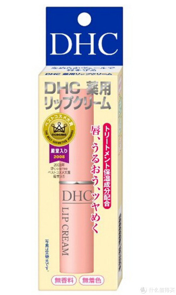 凑单品：DHC 蝶翠诗 橄榄油润唇膏 1.5g