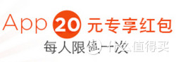 移动端：顺丰海淘 