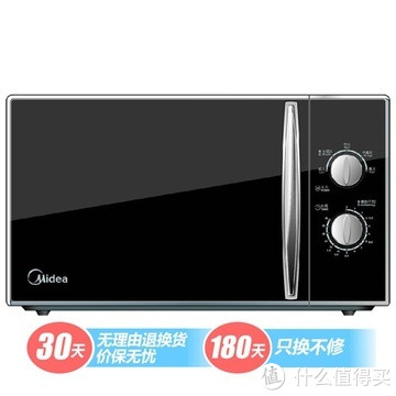 移动端：Midea 美的 M1-231A 23L微波炉