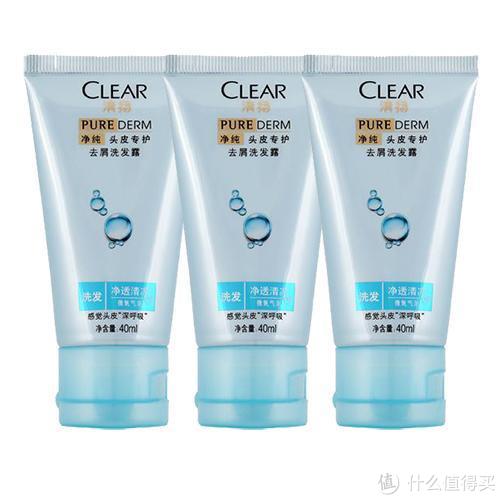 华北站凑单品：CLEAR 清扬 净纯头皮 专护去屑洗发露40ml*3支