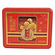 限地区：琪华 蛋黄白莲蓉 月饼 礼盒 （铁盒）  450克
