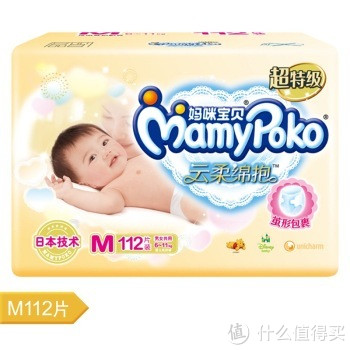限地区：MamyPoko 妈咪宝贝 超特级云柔绵抱 婴儿纸尿裤 M112片