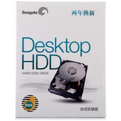 Seagate 希捷 1TB ST1000DM003 7200转64M SATA 6Gb/秒 台式机硬盘 联强 盒装正品