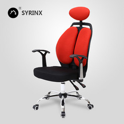 西瑞克斯 办公椅电脑椅 双靠背转椅可升降靠枕椅