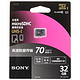 索尼（SONY）32G TF(MicroSDHC)UHS-1高速手机存储卡(Class10)