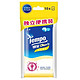 得宝（Tempo）便携式独立包装卫生湿巾10片装