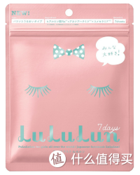 凑单品：LuLuLun 保湿面膜 粉色款 7片装