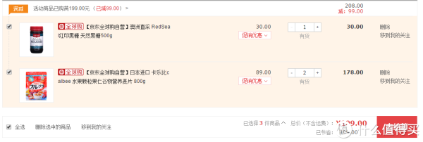 Calbee 水果颗粒果仁谷物营养麦片 800g